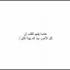 Asma Yaacoubi 